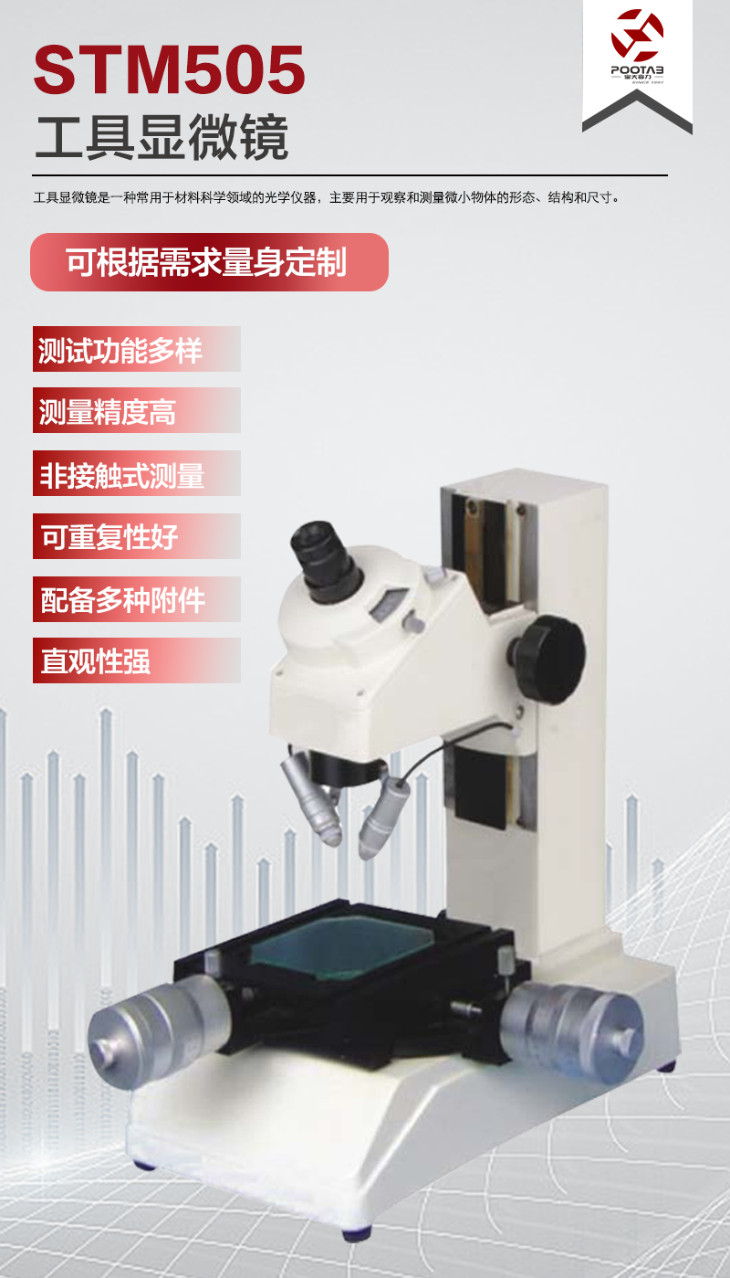 產(chǎn)品介紹.png