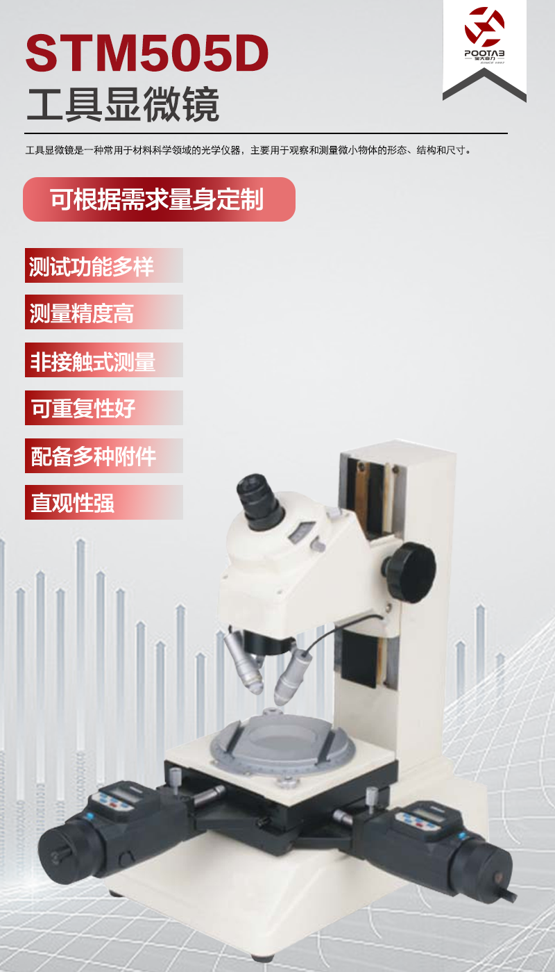 產(chǎn)品介紹.png