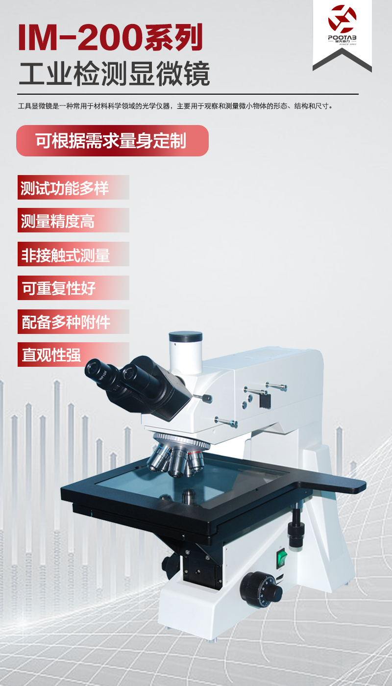 產(chǎn)品介紹.png