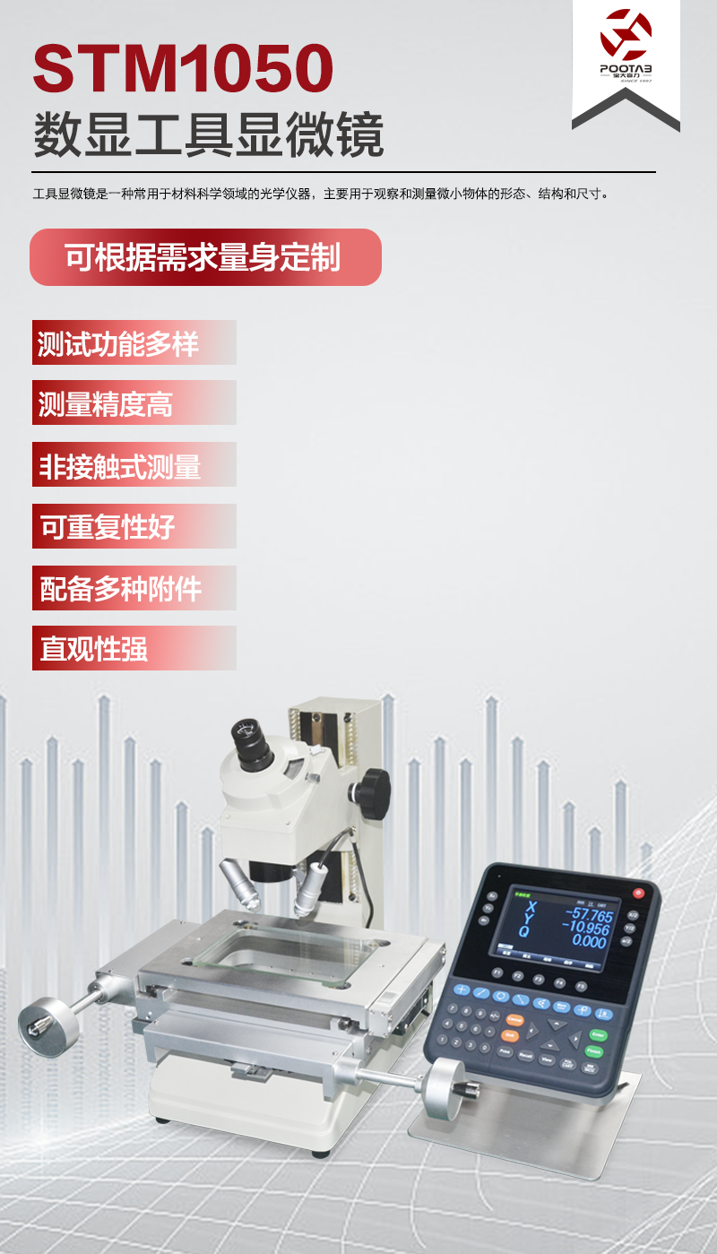 產(chǎn)品介紹.png