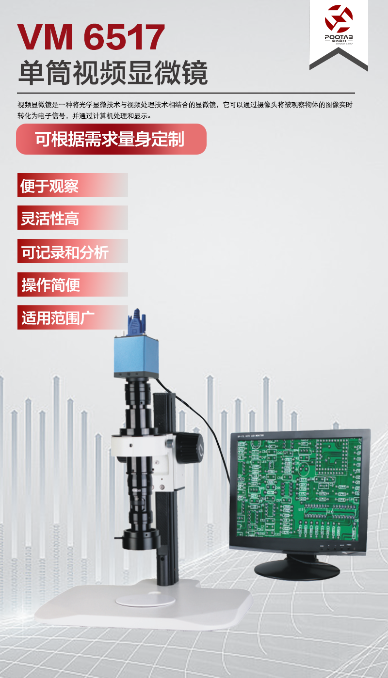 產(chǎn)品介紹.png