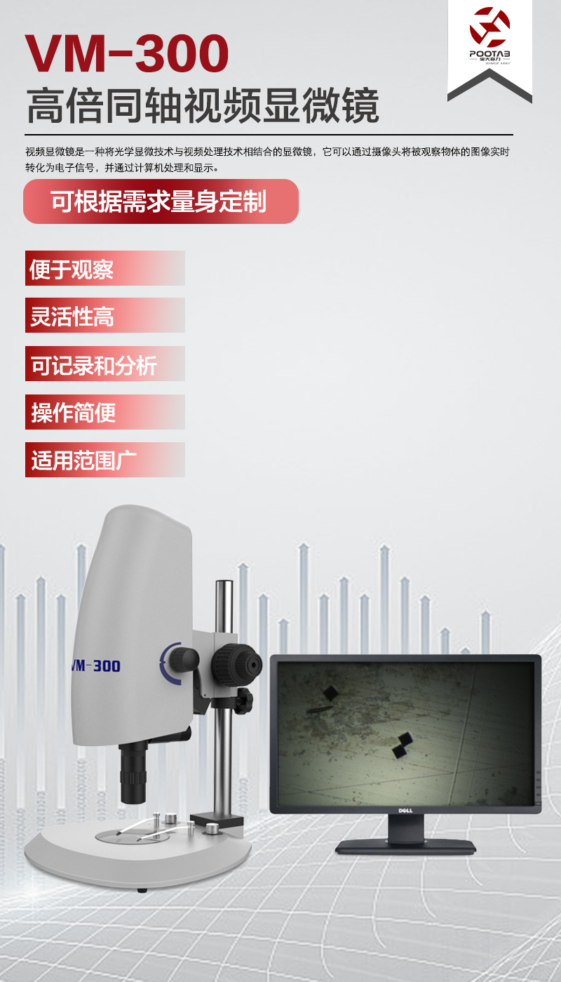 產(chǎn)品介紹.png