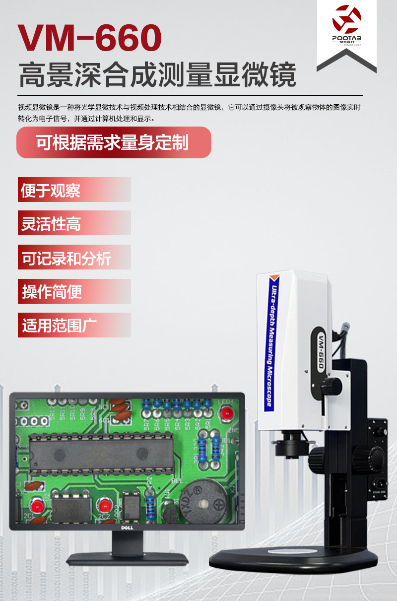 產(chǎn)品介紹.png